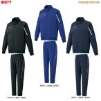 ZETT（ゼット）プロステイタス トレーニング ジャケット パンツ 上下セット（BPRO215/BPRO212P）PROSTATUS 野球 セットアップ ジャージ上下 薄手 メンズ