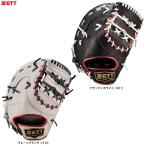 ショッピングゼット ZETT（ゼット）限定 軟式用ファーストミット ネオステイタスシリーズ 一塁手用（BRFB31533F）NEOSTATUS 野球 ファーミー 右投げ用 左投げ用 一般用