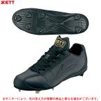 ZETT(ゼット)ウイニングロード(BSR2296)野球 ベースボール スパイク シューズ 金属 金具埋込み式 ワイド 幅広 3E相当 黒スパ ブラック 高校野球対応 一般用
