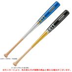 [84cm]ZETT( Z ) ограничение из дерева тренировочная бита бейсбол / для софтбола двоякое применение твердый Maple 1000g в среднем реальный удар возможно (BTT14184) бейсбол эмблема bat реальный удар . возможно общий 