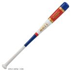 [83cm]ZETT( Z ) из дерева тренировочная бита TRAINING 850g в среднем реальный удар возможно ученик неполной средней школы направление (BTT15383) бейсбол бейсбол для софтбола эмблема bat элемент .. реальный удар . возможно little sinia