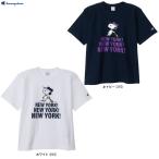 ◆メール便対応商品◆Champion(チャンピオン)ピーナッツ スヌーピー リバースウィーブ ショートスリーブTシャツ(C3B352)PEANUTS SNOOPY 半袖 メンズ