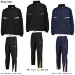 CONVERSE( Converse ) разогрев жакет брюки верх и низ в комплекте (CB132551S/CB132551P) баскетбол ветровка водоотталкивающий унисекс 