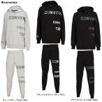 [ серый только ]CONVERSE( Converse ) тренировочный Parker брюки верх и низ в комплекте (CB232255/CB232256) спорт баскетбол капот есть обратная сторона шерсть мужской 