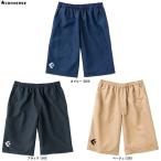 * почтовая доставка соответствует товар *CONVERSE( Converse ) шорты (CB291822) спорт баскетбол тренировка одежда перемещение надеты . пот скорость . мужской мужской 