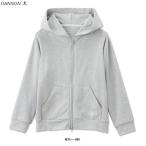 【在庫処分品】【110サイズのみ】DANSKIN（ダンスキン）キッズオールデイアクティブフーディ（DAJ522160）バレエ 新体操 パーカー ジュニア