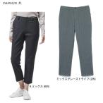 ◆メール便対応商品◆【在庫処分品】DANSKIN(ダンスキン)ウールライクテーパードアンクルパンツ(DD48332) エクササイズ ヨガ クロップドパンツ レディース