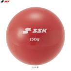 SSK(es SK )p ремонт мяч 150g(DNB20150) бейсбол Baseball софтбол тренировка для тренировка вес мяч 