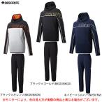 DESCENTE（デサント）ウォームスウェットパーカー パンツ 上下セット（DVUQJF20/DVUQJG20）バレーボール スポーツ トレーニング フードあり 保温 ユニセックス