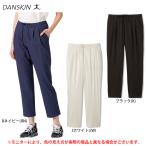 ショッピング半額以下 ◆メール便対応商品◆【在庫処分品】DANSKIN（ダンスキン）メッシュエアーアンクルパンツ（DW48230） エクササイズ ヨガ クロップドパンツ レディース