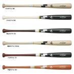 【TY型(高橋由型)/84cmのみ】SSK(エスエスケイ)限定 硬式用木製バット プロエッジ メイプル(EBB3018F)proedge 野球 ヘッドくり抜きなし BFJマーク 一般用