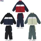 ショッピング上下セット FILA（フィラ）裏トリコット起毛ジャケット パンツ 上下セット（FM25FP054/FM25FP055）スポーツ セットアップ ウィンドブレーカー ジャージ メンズ