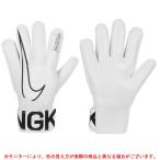 NIKE（ナイキ）Jr.マッチ キーパーグローブ（GS3883）フットボール サッカー ゴールキーパー キーパー手袋 GK ジュニア キッズ