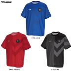 ◆メール便対応商品◆hummel（ヒュンメル）H.FC プラク
