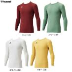 * почтовая доставка соответствует товар *hummel(hyumeru) теплый круглый вырез внутренний рубашка (HAP5155C) футбол длинный рукав обратная сторона ворсистый нижняя рубашка теплый внутренний мужской 