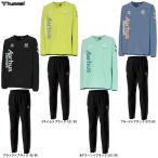 hummel(ヒュンメル)ジュニア ピステトップ パンツ 上下セット(HJW4213/HJW4213P)スポーツ トレーニング サッカー ウインドブレーカー 撥水 キッズ