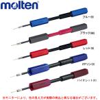 molten(モルテン)ペンタゴン ハンドポンプ(HPG)ボール用空気入れ バレーボール バスケットボール サッカーボール ポンプ 収納 コンパクト 空気針付き