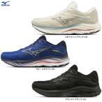 ショッピングマラソン MIZUNO（ミズノ）WAVE RIDER 27 SW ウエーブライダー 27 スーパーワイド（J1GC2304）マラソン ランニングシューズ ジョギング 4E相当 メンズ