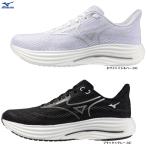 MIZUNO(ミズノ)ウエーブライダー 29 WAVE RIDER 29(J1GC2505)スポーツ トレーニング ランニングシューズ マラソン ジョギング 2E相当 ユニセックス