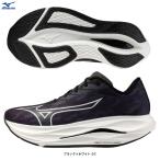 MIZUNO(ミズノ)WAVE REBELLION FLASH 3 WIDE ウエーブリベリオンフラッシュ3 ワイド (J1GC2537)マラソン ジョギング ランニングシューズ レーシング メンズ
