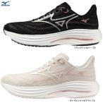 MIZUNO（ミズノ）WAVE RIDER 29 SW ウエーブライダー 29 スーパーワイド（J1GD2506）ランニングシューズ マラソン ジョギング 4E相当 レディース