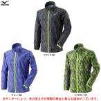 【最終処分大特価】MIZUNO（ミズノ）ウィンドブレーカーシャツ（J2ME7710）トレーニング ランニング カジュアル アウター ウェア レディース