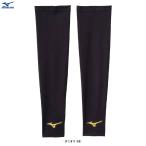* почтовая доставка соответствует товар *MIZUNO( Mizuno ) гетры для рук (J2MYD001) бег опора arm защита рука локти локоть UV cut общий 