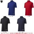 ショッピングハイネック ◆メール便対応商品◆DESCENTE（デサント）Jr ハイネック半袖アンダーシャツ [リラックスフィット]（JSTD720）野球 少年野球 吸汗速乾 子供用 ジュニア