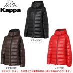 ショッピングkappa Kappa（カッパ）W's ダウンジャケット（KM462OT85）スポーツ トレーニング アウター カジュアル レディース