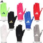 * почтовая доставка соответствует товар *adidas( Adidas )fi- Rudy ng перчатка левый рука для (LBG605) бейсбол софтбол .. перчатки .. для перчатка правый для метания с одной стороны для общий 