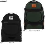 marucci(ma Roo chi)RANGR BAT PACK примерно 38L(MBRNGRBP) мульти- maru chi бейсбол Baseball рюкзак сумка портфель повседневный рюкзак рюкзак общий 