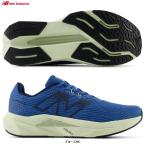New Balance（ニューバランス）FuelCell Propel v5（MFCPRCN5D）ランニングシューズ マラソン ジョギング スポーツ トレーニング 靴 D相当 メンズ