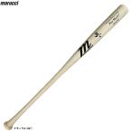 marucci（マルーチ）硬式木製バット グレイバー・トーレス選手使用モデル（MVEJGLEY25）マルチ マルッチ 硬式野球 くり抜きあり 一般用