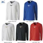 ショッピングトレーニング ◆メール便対応商品◆MIZUNO（ミズノ）長袖Vネック インナーシャツ（P2MA8550）サッカー フットボール Tシャツ トレーニング メンズ