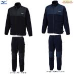 MIZUNO( Mizuno ) ограничение утечка задний флис жакет брюки верх и низ в комплекте (P2MCB555/P2MDB555)MORELIA футбол футзал спорт унисекс 
