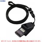 molten(モルテン)ブラッツァ(RA0040K)笛 審判 レフェリー ホイッスル バスケ バスケットボール