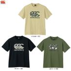 ◆メール便対応商品◆Canterbury（カンタベリー）ショート スリーブ Tシャツ（RA32080）ラグビー ラガー スポーツ トレーニング 半袖 ウェア 男性用 メンズ