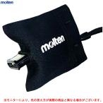 ◆メール便対応商品◆molten（モルテン）ホイッスルカバー（RB0022K）スポーツ バスケットボール サッカー バレーボール ホイッスルケース 笛 審判 飛沫防止