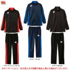 Canterbury（カンタベリー）D.A.F TEC WARMUP JACKET PANTS 上下セット（RG41501B/RG11502B）ラグビー トレーニング セットアップ メンズ