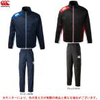 【Sサイズ】Canterbury（カンタベリー）ストレッチウィンドジャケット パンツ 上下セット（RG70509/RG10510）ラグビー ウィンドブレーカー セットアップ メンズ