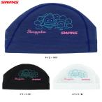 ショッピングスイムキャップ ◆メール便対応商品◆SWANS（スワンズ）サンリオ ハンギョドン メッシュキャップ（SA6HG25）スポーツ 水泳 水球 スイミング スイムキャップ アクア 帽子 一般用