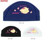 ◆メール便対応商品◆SWANS（スワンズ）サンリオ ポムポムプリン メッシュキャップ（SA6PM25）水泳 水球 スイミング スイムキャップ アクア 帽子 一般用