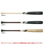 SSK（エスエスケイ）軟式野球用 木製バット プロモデル（SBB4031）スポーツ 野球 ベースボール 軟式野球 一般用