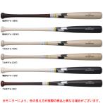 SSK（エスエスケイ）軟式用木製バット プロモデル メイプル（SBB4036）PROMODEL 野球 ベースボール 軟式野球 メープル 一般用