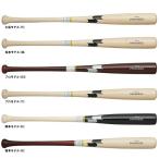 SSK(エスエスケイ)軟式用木製バット プロモデル メイプル(SBB4038)PROMODEL 野球 ベースボール 軟式野球 メープル 一般用