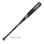 SSK(エスエスケイ)軟式用金属製バット ネオフライトRB(SBB4039F)野球 ベースボール 軟式野球 金属バット ミドルバランス 一般用