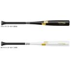SSK(es SK ) для софтбола металлический bat Neo полет RB(SBB4042F) бейсбол Baseball для софтбола бейсбол металл bat flair рукоятка . бейсбол общий 