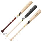 SSK（エスエスケイ）軟式用木製バット プロモデル 平均780g（SBB4044）野球 軟式野球 ベースボール ヘッドくり抜きなし 一般用