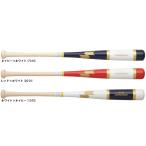 [80cm]SSK(es SK ) ограничение подросток для из дерева тренировочная бита Lee g Champ TRAINING в среднем 800g реальный удар возможно (SBB7042F) бейсбол эмблема bat Junior 