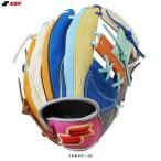 ショッピングSSK SSK（エスエスケイ）限定 軟式用グラブ カラフルシリーズ 内野手用 345型（SMRC123D）野球 ベースボール グローブ 軟式野球 右投げ用 内野用 一般用